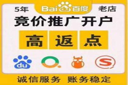 百度包年竞价实战案例：揭秘企业成长之道